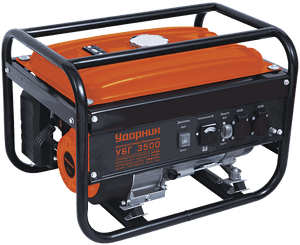 Portable Generator Orange Black PNG