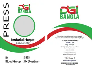 Press I D Card Design Digi Bangla PNG Image