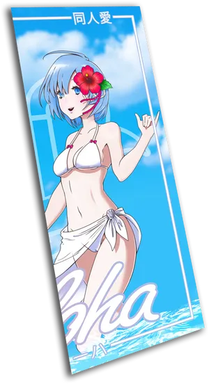 Rem Summer Beach Illustration PNG Image