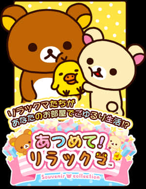 Rilakkumaand Friends Souvenir Collection PNG image with transparent background
