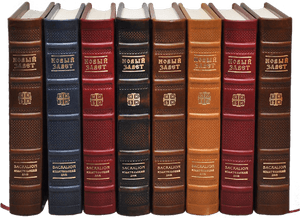 Library, HD Png Download PNG