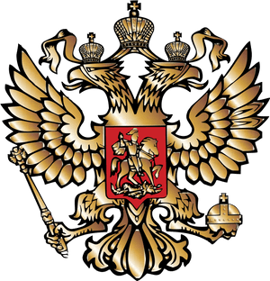 Russia Logo Png Transparent - Russia Logo Png PNG image with transparent background