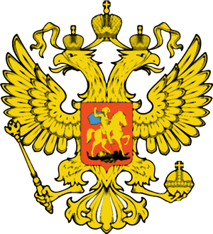 Russian Dblhead Eagle Logo - Russia Emblem PNG image with transparent background