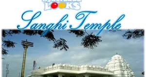 Sanghi_ Temple_ Skyline PNG Image