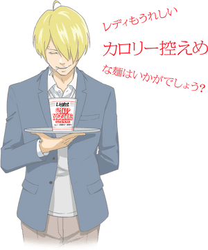 Sanji Hungry Days, HD Png Download PNG image with transparent background