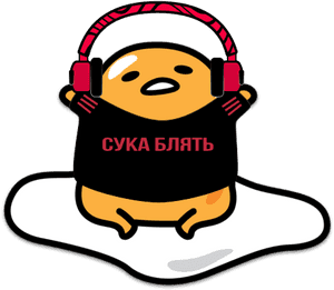 Saw Pewds In A Gudetama Shirt And Have Been Meaning - Gudetama In Egg PNG image with transparent background