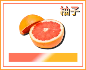 Sliced Grapefruit Artistic Background PNG Image