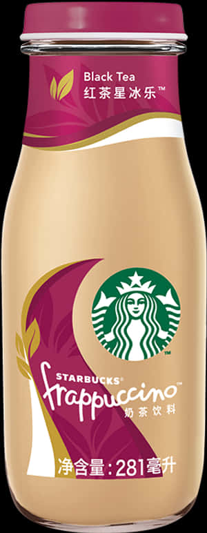 Starbucks Starbucks Coffee Milk Tea Drink Star Ice - Starbucks Chilled Coffee Drink, HD Png Download PNG image with transparent background