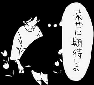 Sticker Cute Tumblr Sad Aesthetic Boy Girl Anime Sticke - Anime Boy Sticker Aesthetic, HD Png Download PNG image with transparent background