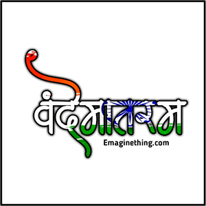 Transparent Indian Flag Png - Graphic Design, Png Download PNG with transparent background