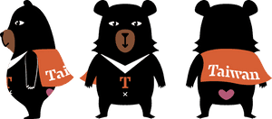 Taiwan Bear - Taiwan Black Bear Mascot, HD Png Download PNG image with transparent background