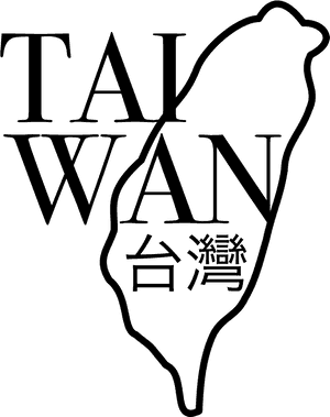 A First World War Diary 1913-18 , Png Download - Taiwan Excellence Awards, Transparent Png PNG image with transparent background