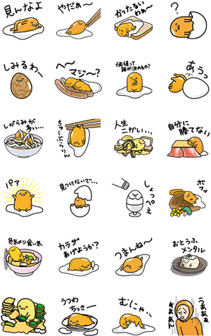 Talkinʹ Movinʹ Gudetama - Cute Gudetama Stickers PNG image with transparent background