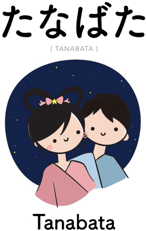 Japanese Festival Transparent Background - Dango In Japanese Hiragana, HD Png Download PNG with transparent background