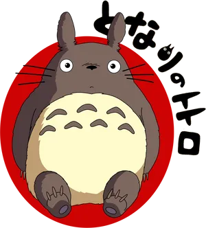 Totoro Red Background Art PNG Image