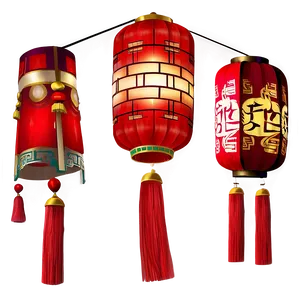 Traditional Chinese Lantern Png Ygp PNG Image