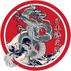 #japan #japanese #dragon #japanesestyle #japaneseart - Japanese Dragon Png, Transparent Png PNG image with transparent background