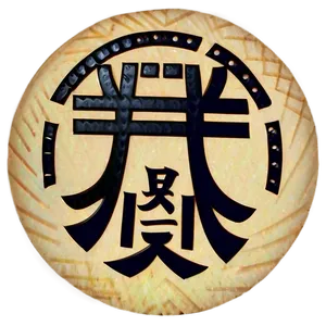 Traditional Kanji Design Png Csk PNG Image