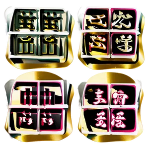 Traditional Kanji Design Png Jym PNG Image