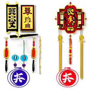 Traditional Kanji Design Png Xxj PNG Image