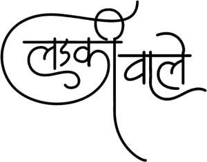 Indian Wedding Clipart - Calligraphy, HD Png Download PNG image with transparent background