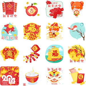 Transparent Religious Easter Clipart - Chinese New Year 2018 Emoji, HD Png Download PNG image with transparent background