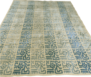 Floor Rug Png - Carpet, Transparent Png PNG image with transparent background