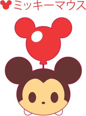 Tsum Tsum Mickey Balloon Graphic PNG Image