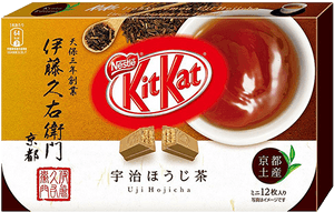 Uji Hojicha Flavored Kit Kat Packaging PNG image with transparent background