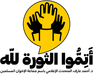 Complete Revolution - Hand Clip Art, HD Png Download PNG image with transparent background