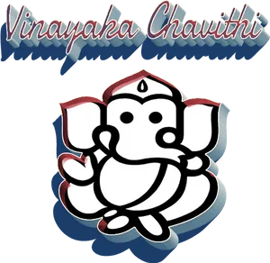 Vinayaka Chavithi Celebration Art PNG Image