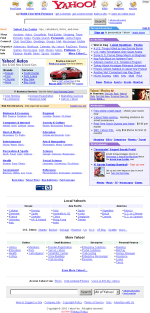 Yahoo Old , Png Download - Yahoo, Transparent Png PNG image with transparent background
