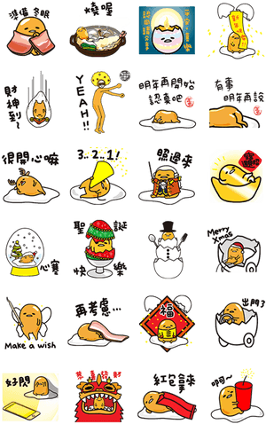 Xmas & New Year - Funny Telegram Stickers Chinese PNG image with transparent background