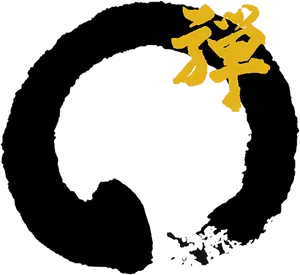 Zen Enso Brush Stroke PNG Image