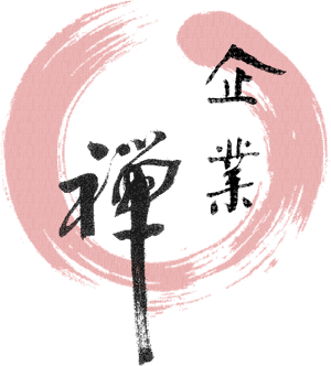 Zen Symbol Png -zen Circle, Hd Png Download - Zen Circle, Transparent Png PNG image with transparent background